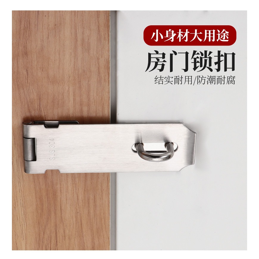 不銹鋼鎖扣卡扣門扣門栓老式搭扣大門直角90度門鼻子老式木門明裝-細節圖8