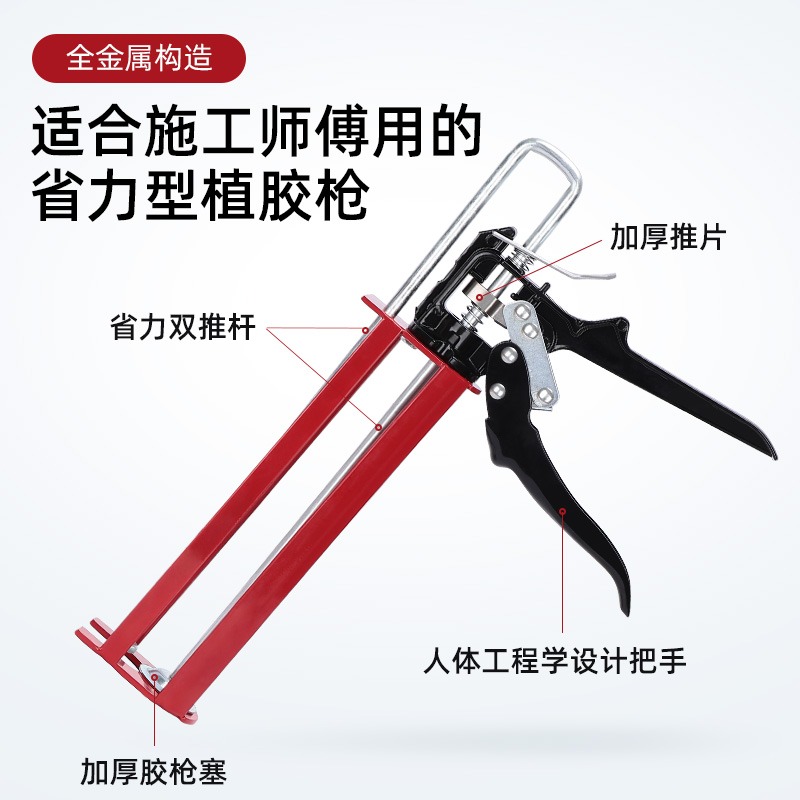 裕達植筋膠槍注射式膠槍管式建築用加厚型粘鋼加固結構膠專用工具-細節圖3