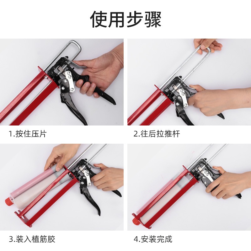 裕達植筋膠槍注射式膠槍管式建築用加厚型粘鋼加固結構膠專用工具-細節圖4