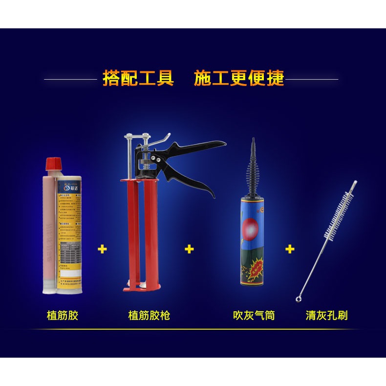 裕達植筋膠槍注射式膠槍管式建築用加厚型粘鋼加固結構膠專用工具-細節圖6