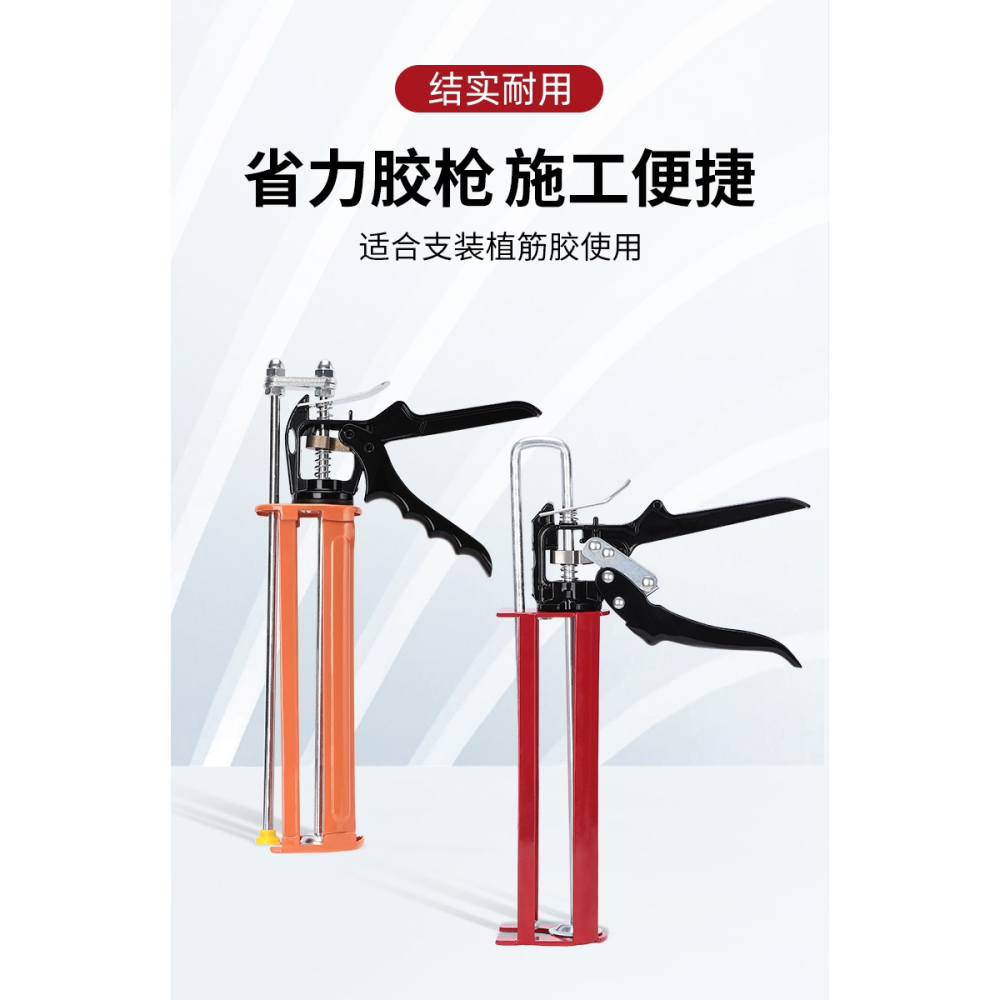 裕達植筋膠槍注射式膠槍管式建築用加厚型粘鋼加固結構膠專用工具-細節圖7
