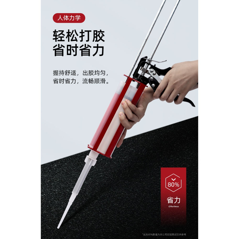 裕達植筋膠槍注射式膠槍管式建築用加厚型粘鋼加固結構膠專用工具-細節圖8