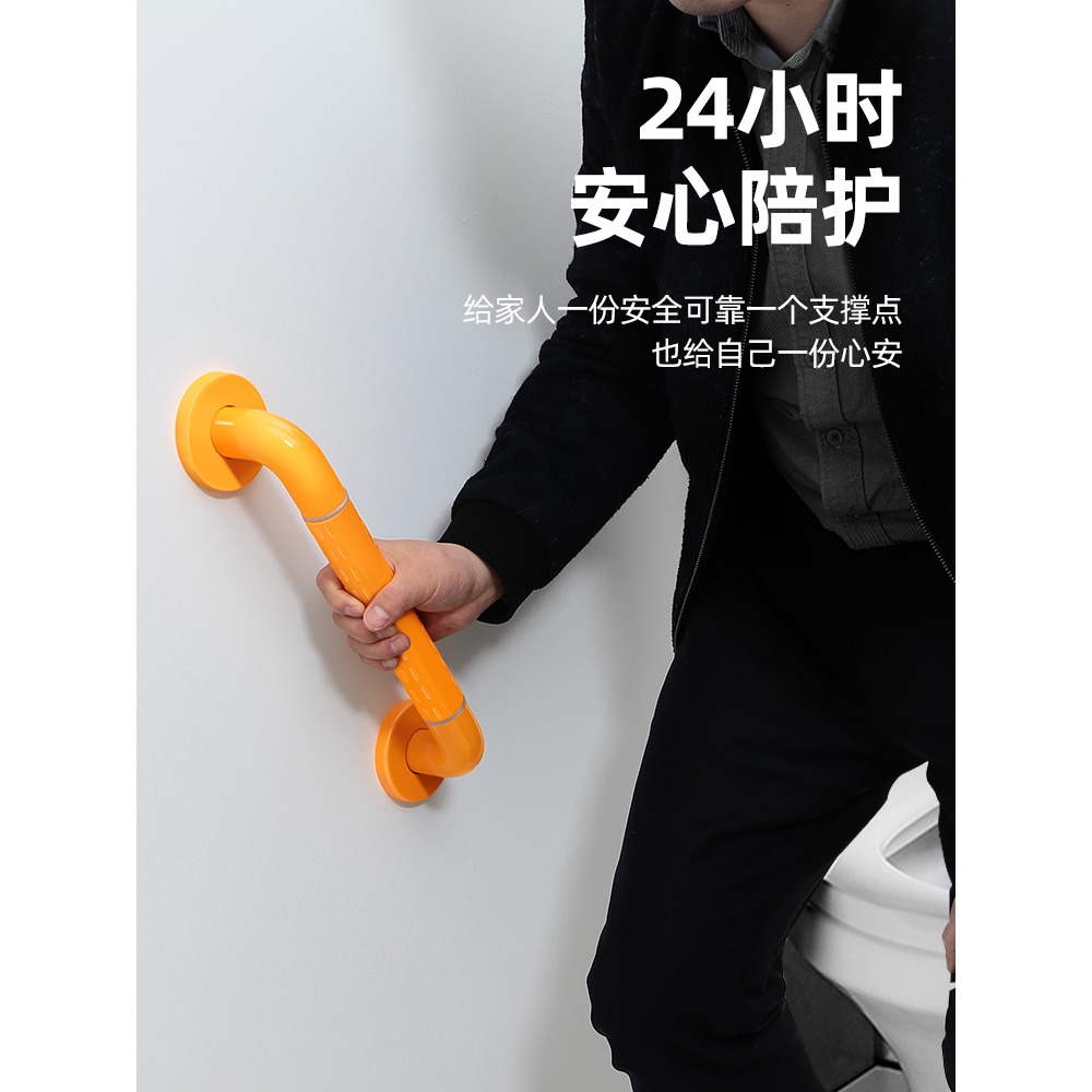 浴室扶手不銹鋼衛生間老年人防滑安全把手老人洗澡防摔拉手扶手桿-細節圖2