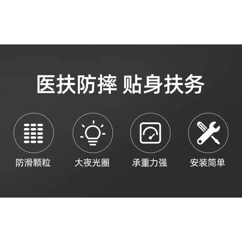 浴室扶手不銹鋼衛生間老年人防滑安全把手老人洗澡防摔拉手扶手桿-細節圖7