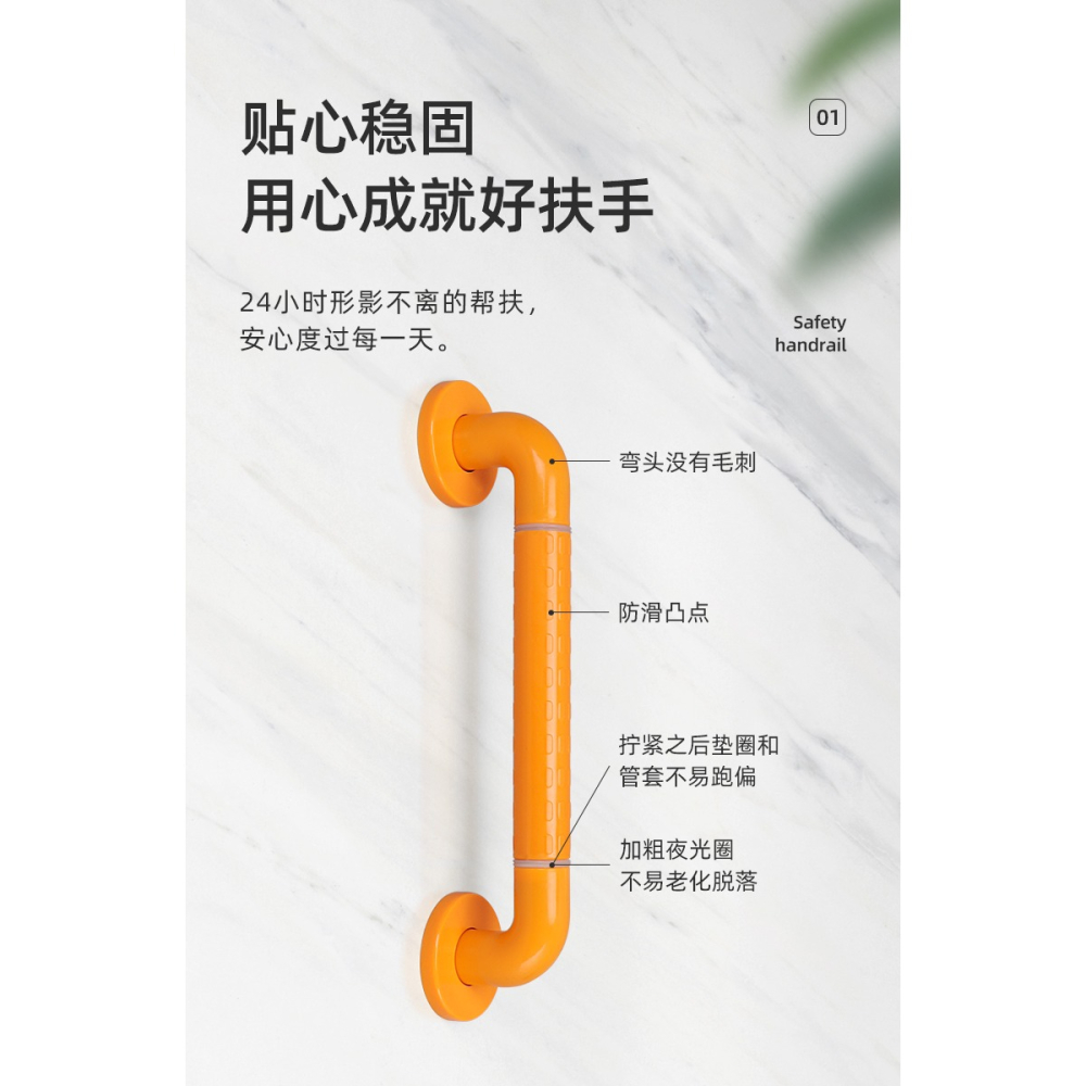 浴室扶手不銹鋼衛生間老年人防滑安全把手老人洗澡防摔拉手扶手桿-細節圖8