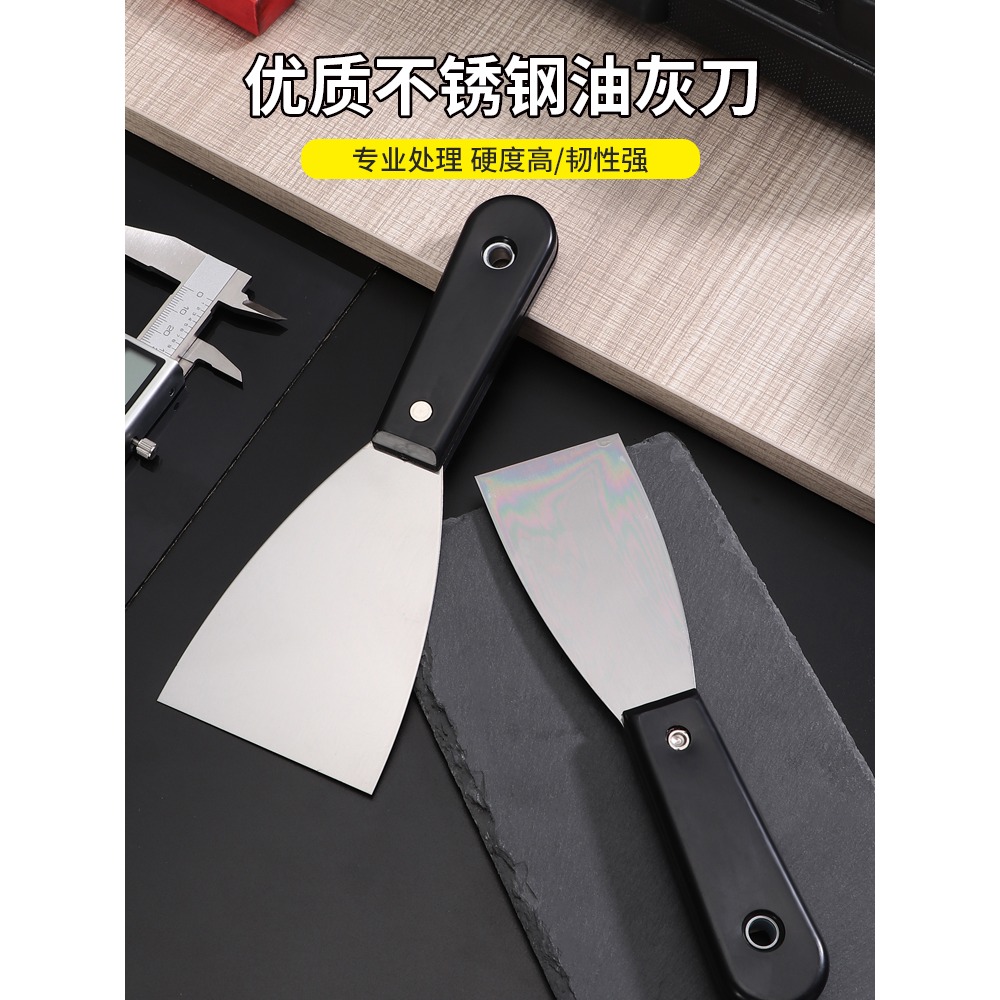 正點不銹鋼油灰刀鏟刀刮膩子工具批刀油漆清潔墻填縫小刮刀抹泥刀-細節圖2