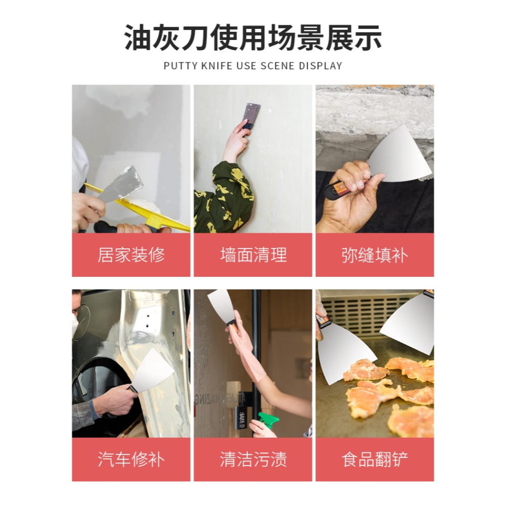 正點不銹鋼油灰刀鏟刀刮膩子工具批刀油漆清潔墻填縫小刮刀抹泥刀-細節圖7