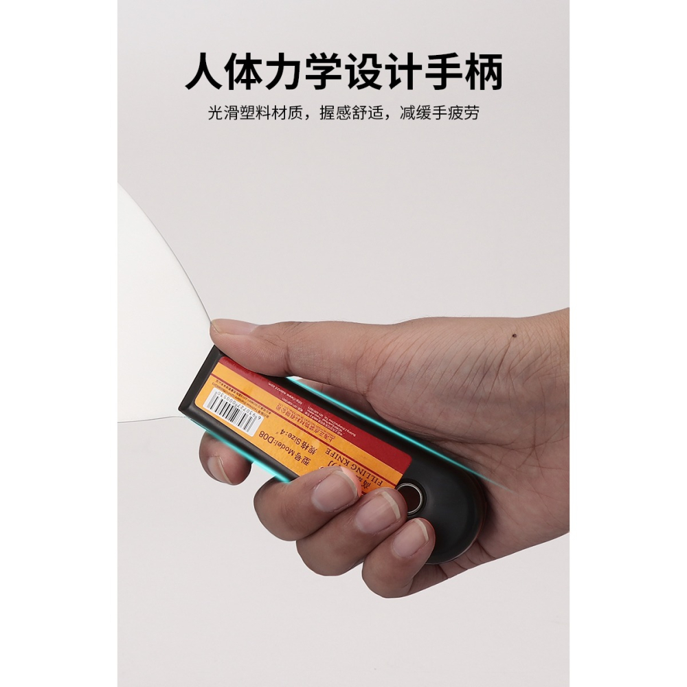 正點不銹鋼油灰刀鏟刀刮膩子工具批刀油漆清潔墻填縫小刮刀抹泥刀-細節圖9