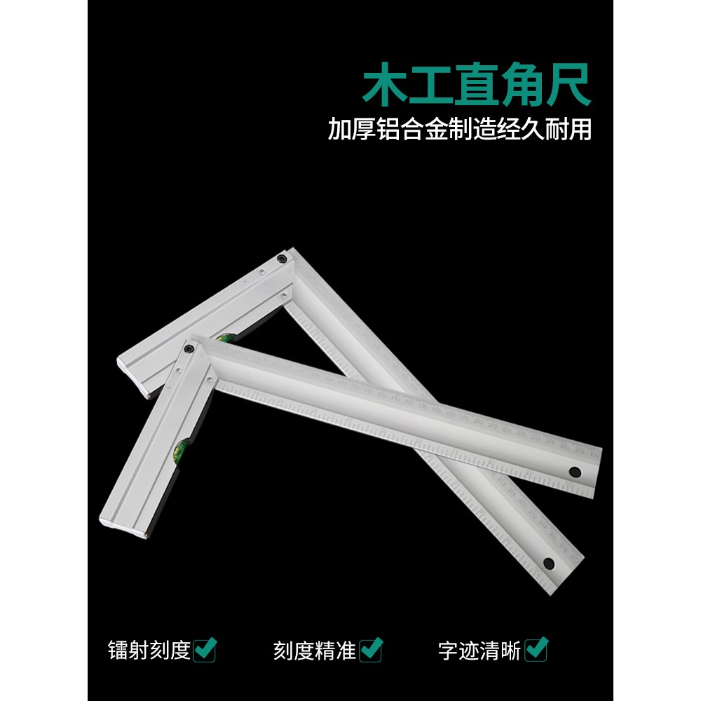 鋁合金加厚直角尺90度木工角尺拐尺曲尺大號L型尺拐角鋼尺高精度-細節圖2