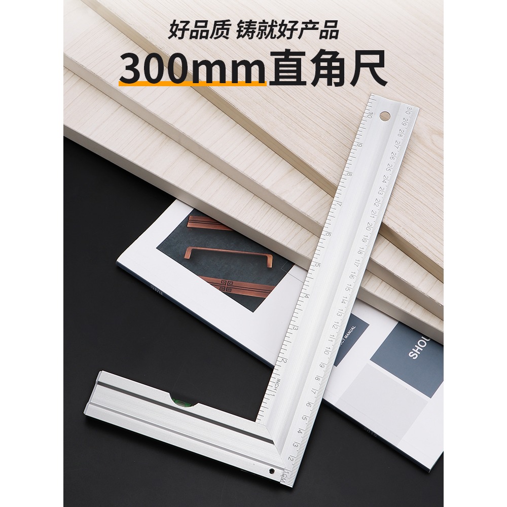 鋁合金加厚直角尺90度木工角尺拐尺曲尺大號L型尺拐角鋼尺高精度-細節圖3