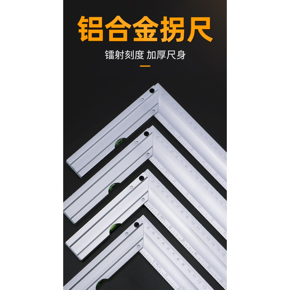 鋁合金加厚直角尺90度木工角尺拐尺曲尺大號L型尺拐角鋼尺高精度-細節圖6