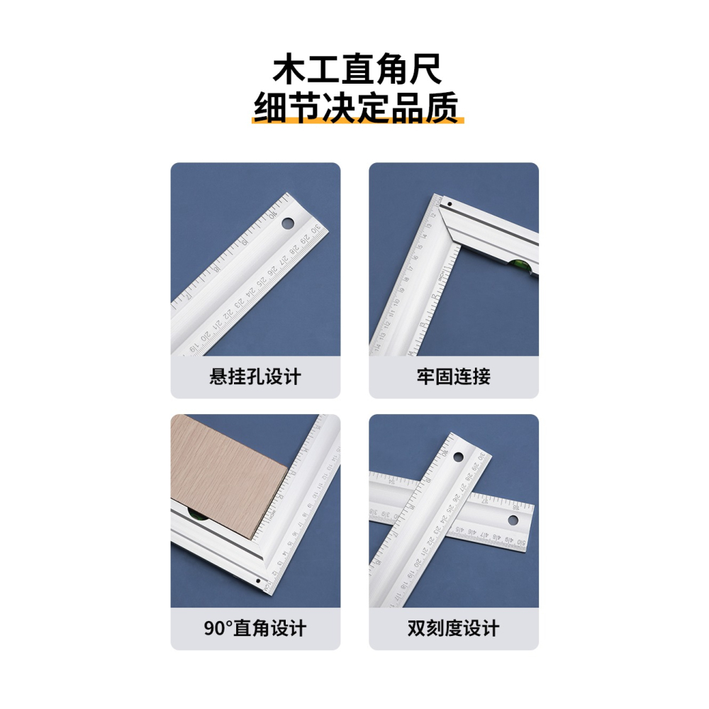鋁合金加厚直角尺90度木工角尺拐尺曲尺大號L型尺拐角鋼尺高精度-細節圖7