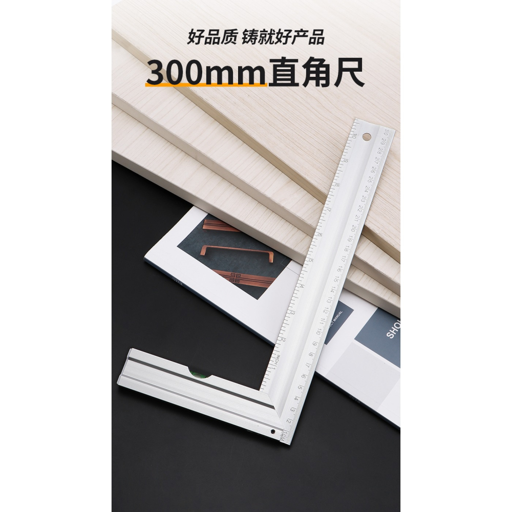 鋁合金加厚直角尺90度木工角尺拐尺曲尺大號L型尺拐角鋼尺高精度-細節圖8