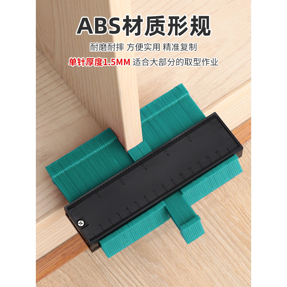 萬能取型器多功能木工取弧尺不規則取形器輪廓取型器仿形規弧度尺-細節圖3
