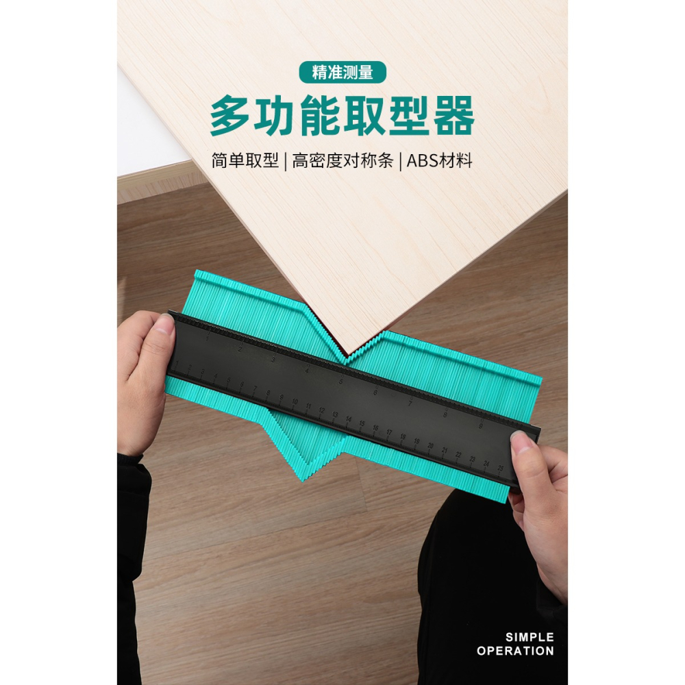 萬能取型器多功能木工取弧尺不規則取形器輪廓取型器仿形規弧度尺-細節圖6