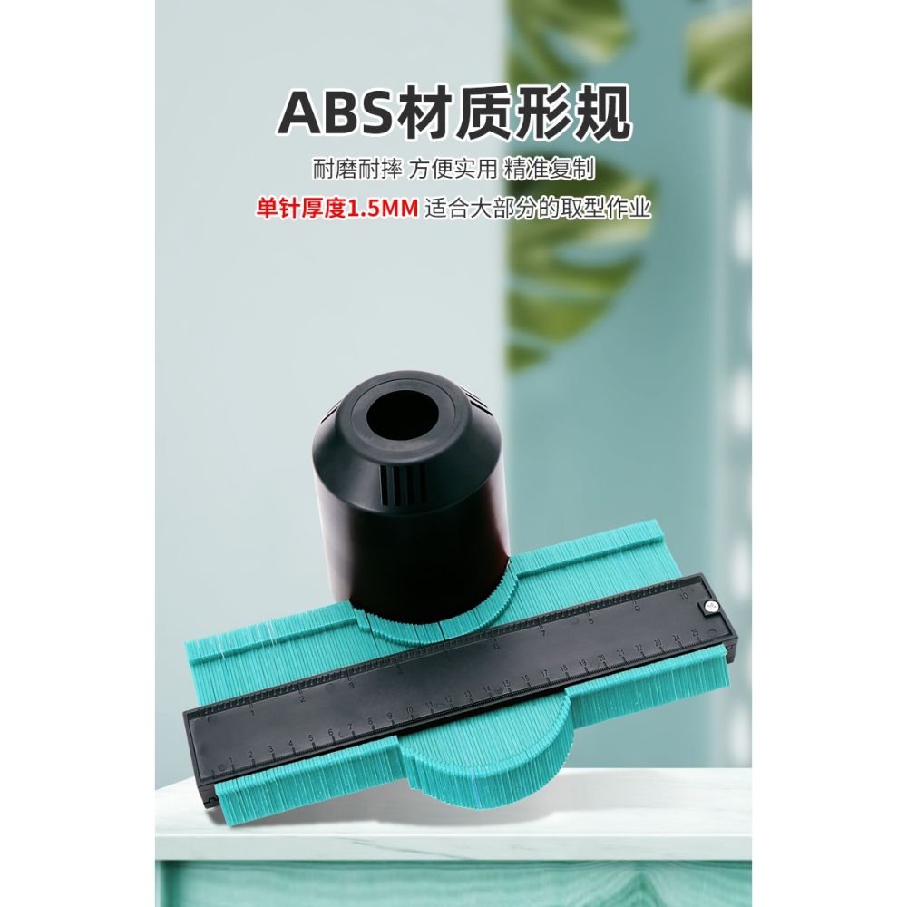 萬能取型器多功能木工取弧尺不規則取形器輪廓取型器仿形規弧度尺-細節圖9
