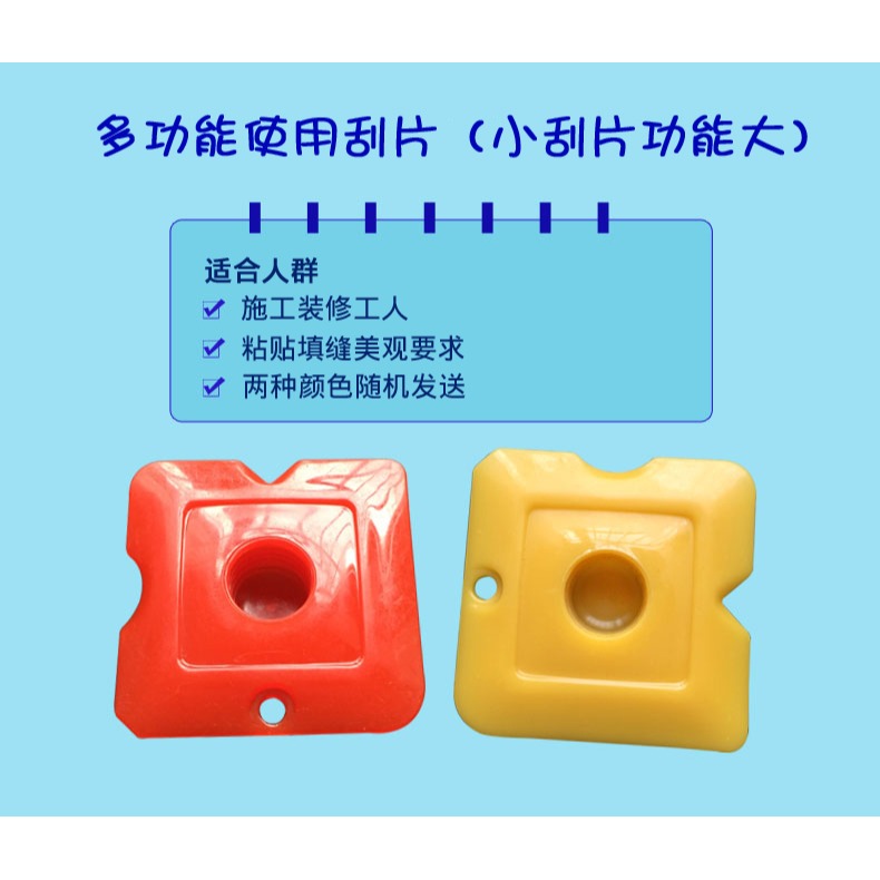 多功能刮片 玻璃膠刮板 美縫劑 無死角造型刮刀 方便密封玻璃膠-細節圖6