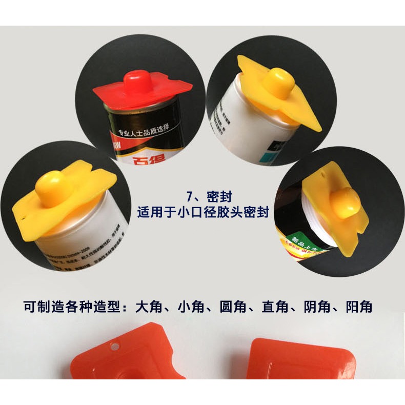 多功能刮片 玻璃膠刮板 美縫劑 無死角造型刮刀 方便密封玻璃膠-細節圖9