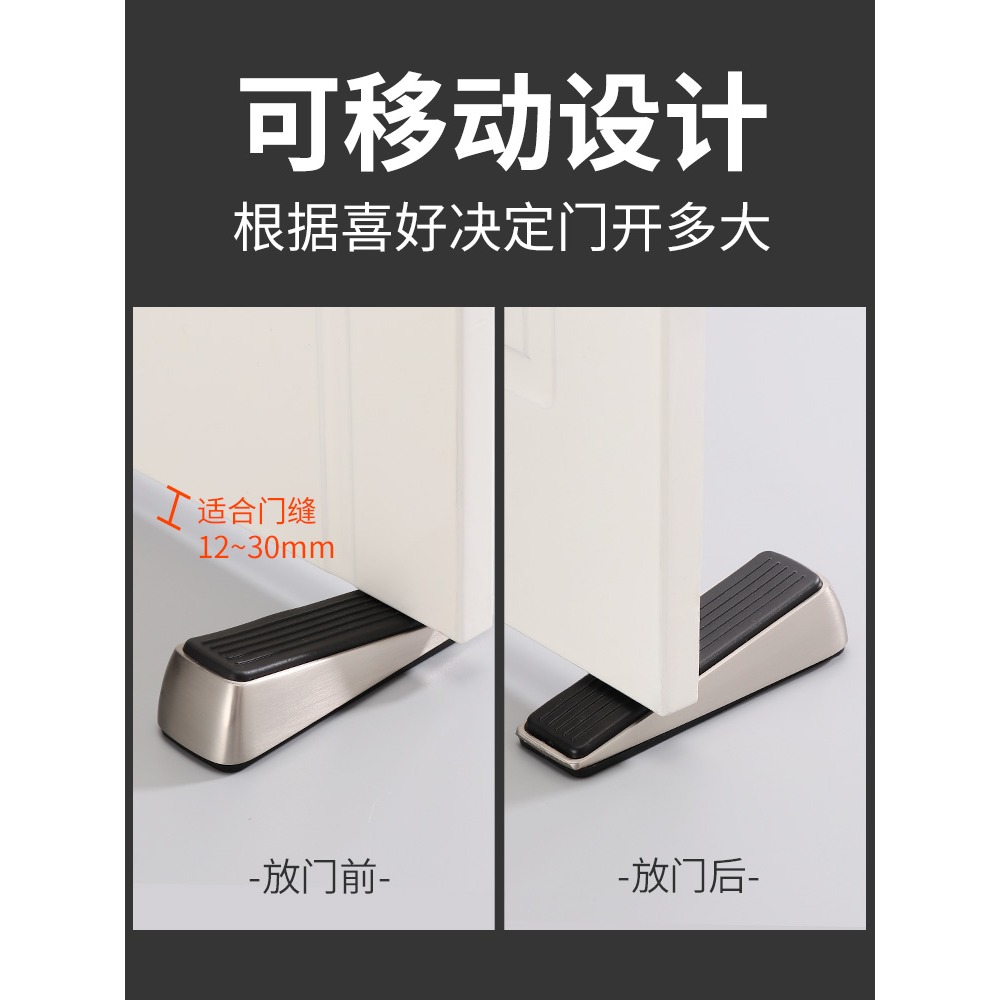 可移動門塞防撞新款鋅合金門擋楔子頂門器安全防風房門阻定位家用-細節圖3