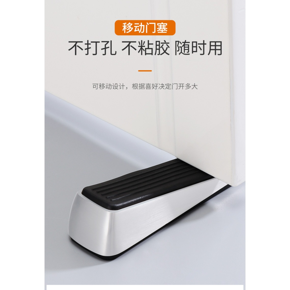 可移動門塞防撞新款鋅合金門擋楔子頂門器安全防風房門阻定位家用-細節圖7