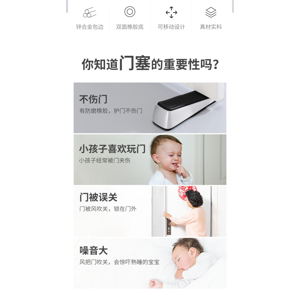 可移動門塞防撞新款鋅合金門擋楔子頂門器安全防風房門阻定位家用-細節圖8