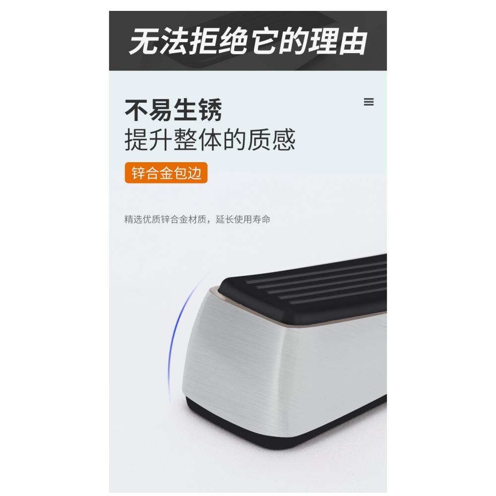 可移動門塞防撞新款鋅合金門擋楔子頂門器安全防風房門阻定位家用-細節圖9