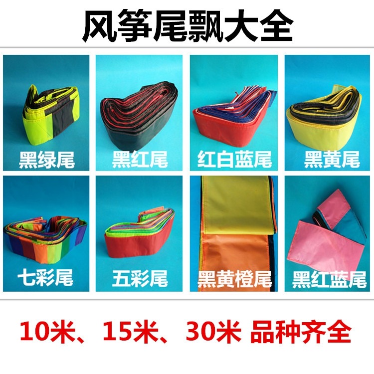 濰坊風箏尾飄 風箏配件旋轉筒帶風箏轉尾尾巴掛件特技風箏轉尾-細節圖3
