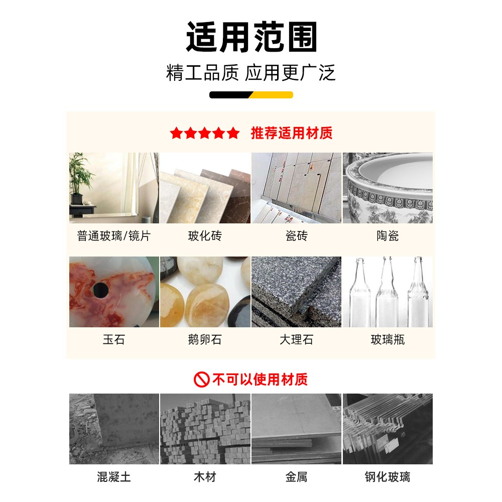 釬焊大理石開孔器玻璃全瓷瓷磚鉆頭打孔花崗巖地板玻化磚鉆孔器-細節圖4