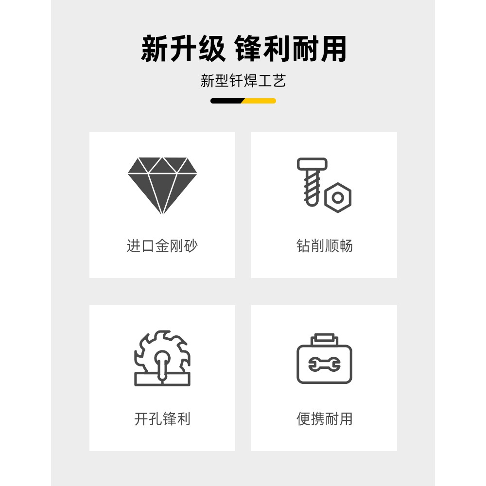 釬焊大理石開孔器玻璃全瓷瓷磚鉆頭打孔花崗巖地板玻化磚鉆孔器-細節圖7