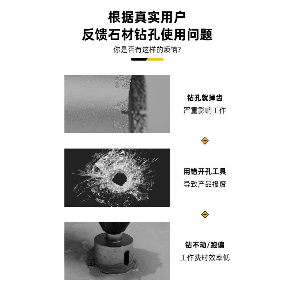 釬焊大理石開孔器玻璃全瓷瓷磚鉆頭打孔花崗巖地板玻化磚鉆孔器-細節圖8