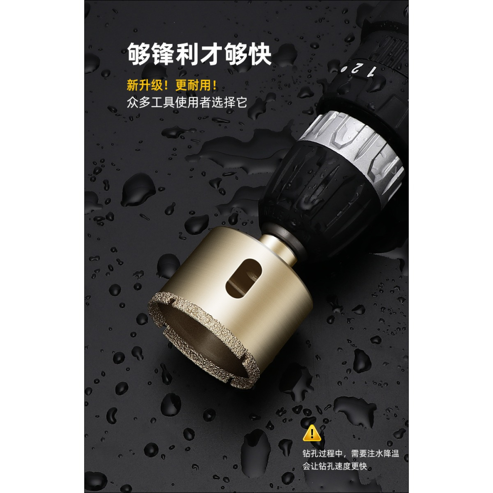 釬焊大理石開孔器玻璃全瓷瓷磚鉆頭打孔花崗巖地板玻化磚鉆孔器-細節圖9