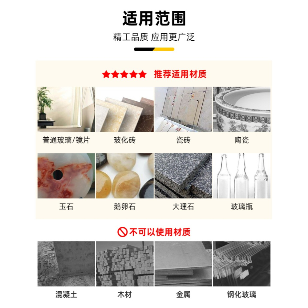 釬焊大理石開孔器玻璃全瓷瓷磚鉆頭打孔花崗巖地板玻化磚鉆孔器-細節圖10
