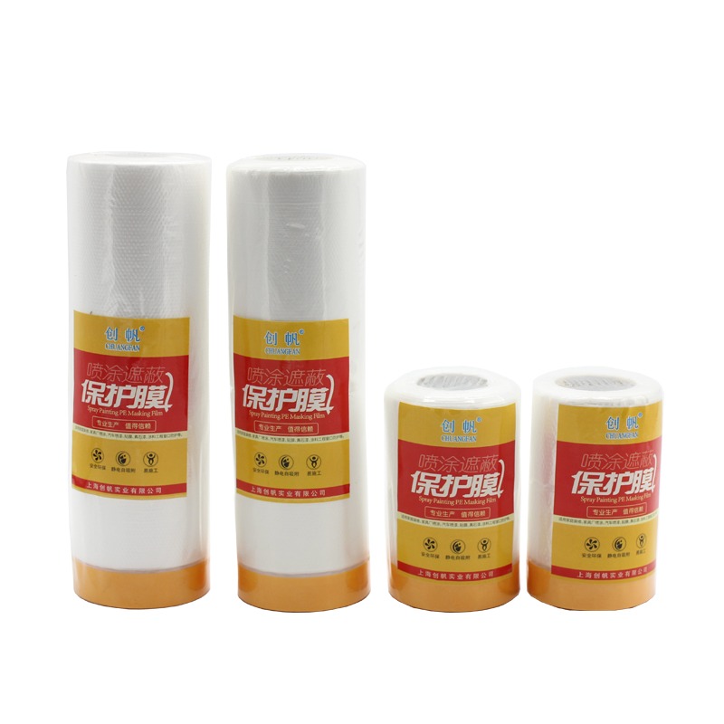油漆噴塗保護膜 噴漆 自粘透明美紋紙 油漆遮蔽膜保護膜-細節圖2