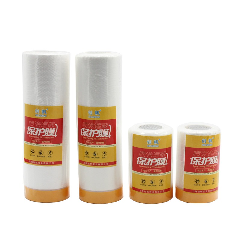 油漆噴塗保護膜 噴漆 自粘透明美紋紙 油漆遮蔽膜保護膜-細節圖5