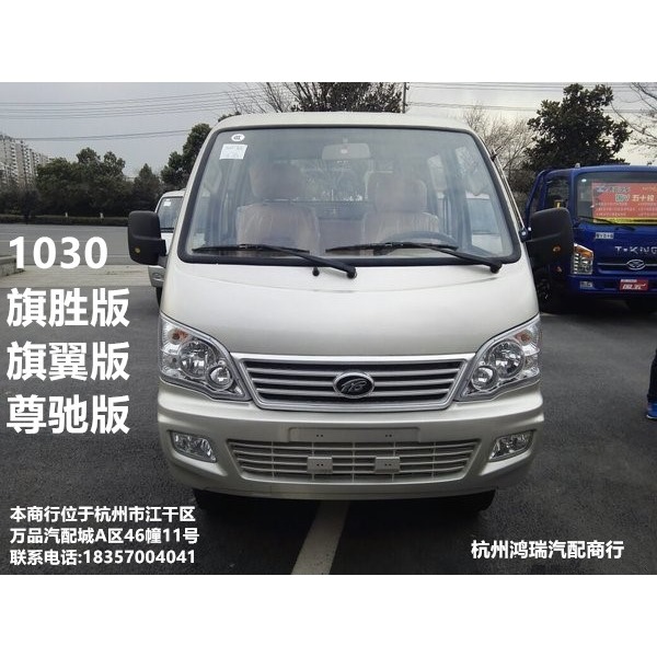 黑豹汽車貨車配件 1027 1036 1030消聲器 排氣管吊耳-細節圖4