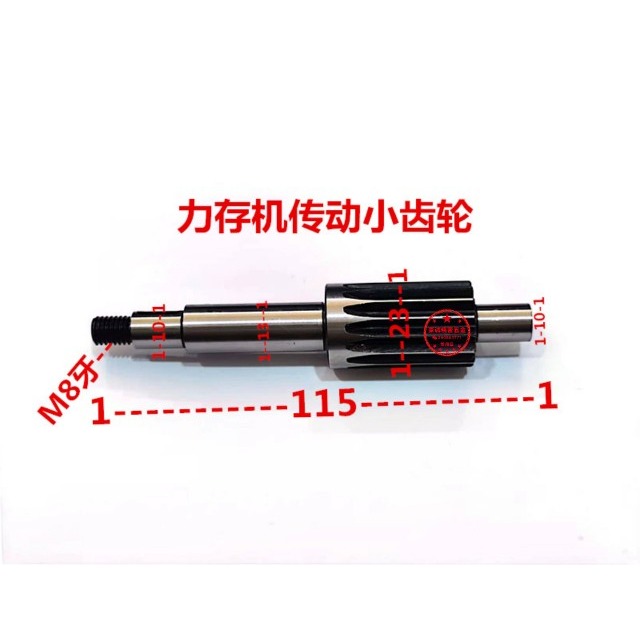 自動車牀配件 名陽力存洽羣傳動小齒輪3006 3006A-細節圖3