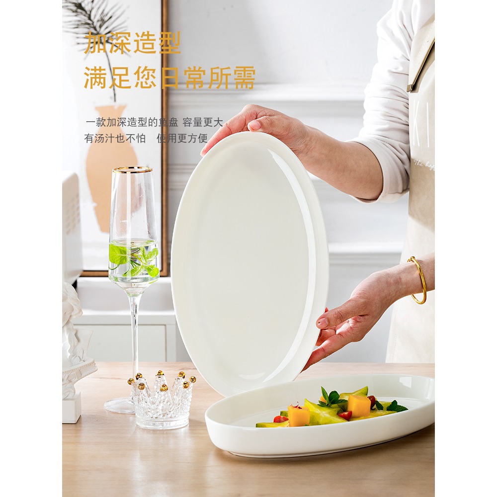 景德鎮餐具純白長方形魚盤家用蒸魚盤子創意北歐大號微波爐烤魚盤-細節圖2