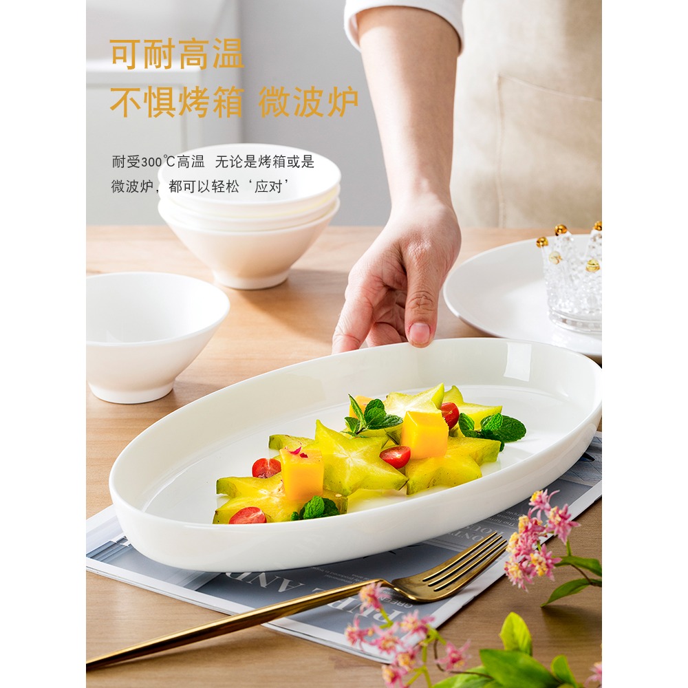 景德鎮餐具純白長方形魚盤家用蒸魚盤子創意北歐大號微波爐烤魚盤-細節圖3
