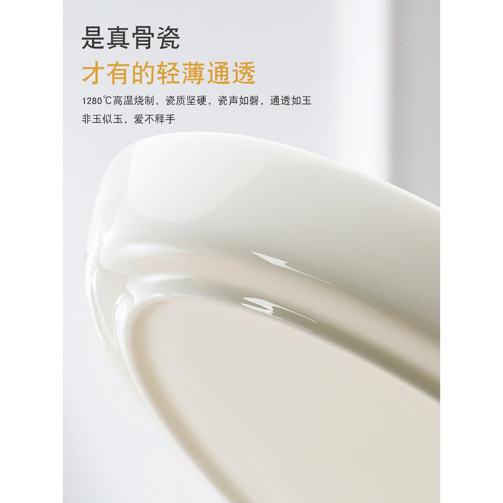 景德鎮餐具純白長方形魚盤家用蒸魚盤子創意北歐大號微波爐烤魚盤-細節圖5
