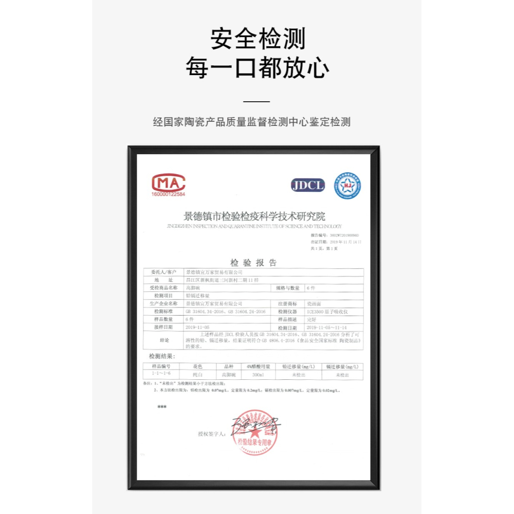 景德鎮餐具純白長方形魚盤家用蒸魚盤子創意北歐大號微波爐烤魚盤-細節圖10