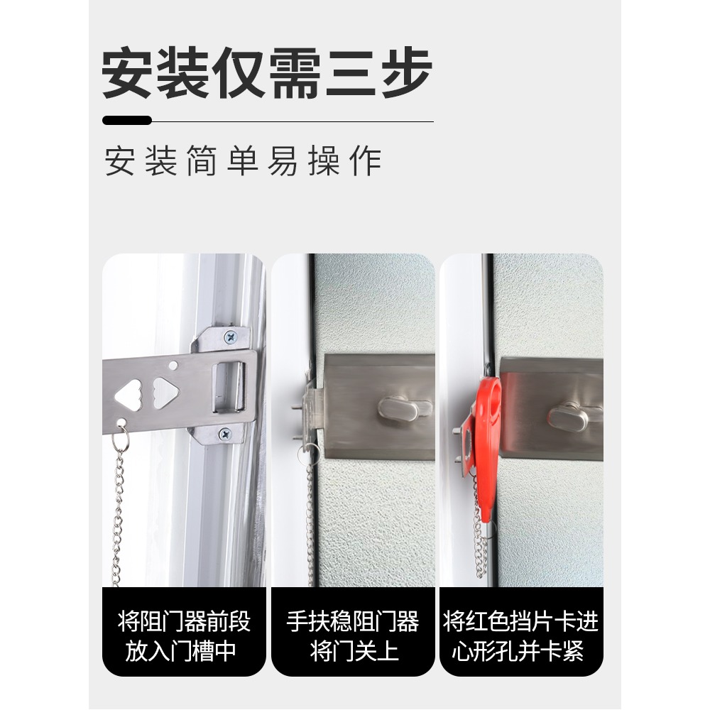 防盜神器門阻門擋阻門器頂門獨居家用女生安全門檔酒店防狼卡門抵-細節圖3