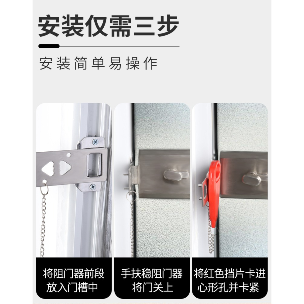 防盜神器門阻門擋阻門器頂門獨居家用女生安全門檔酒店防狼卡門抵-細節圖7