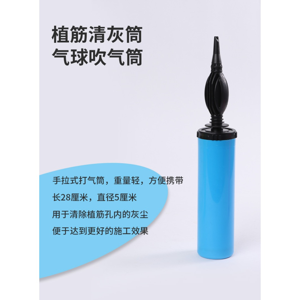 打氣筒氣球手推手動氣筒耐用吹氣球工具輕巧便攜打氣機植筋清灰筒-細節圖6