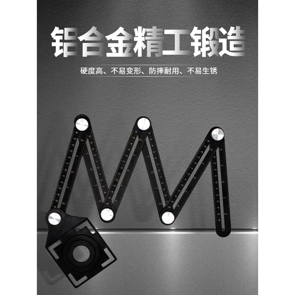 六折尺萬向瓷磚開孔定位器玻璃墻磚地磚打孔定位器多功能測量工具-細節圖3