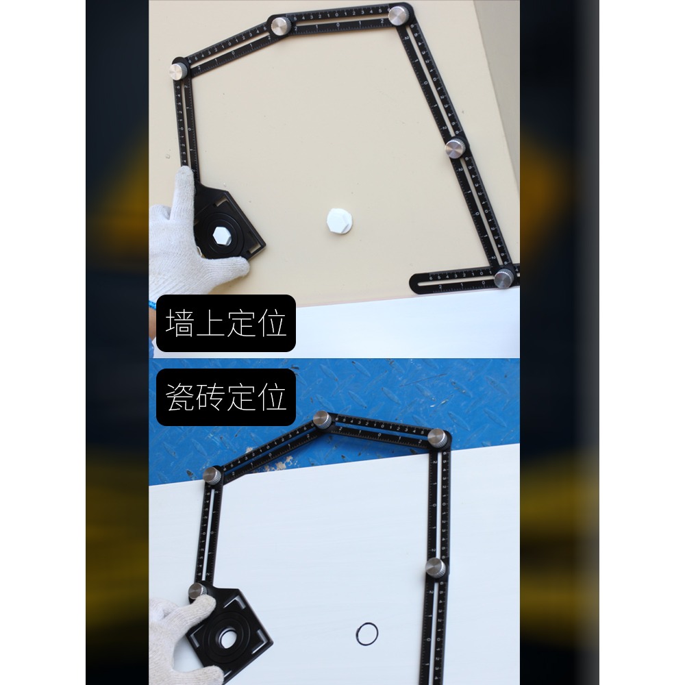 六折尺萬向瓷磚開孔定位器玻璃墻磚地磚打孔定位器多功能測量工具-細節圖4