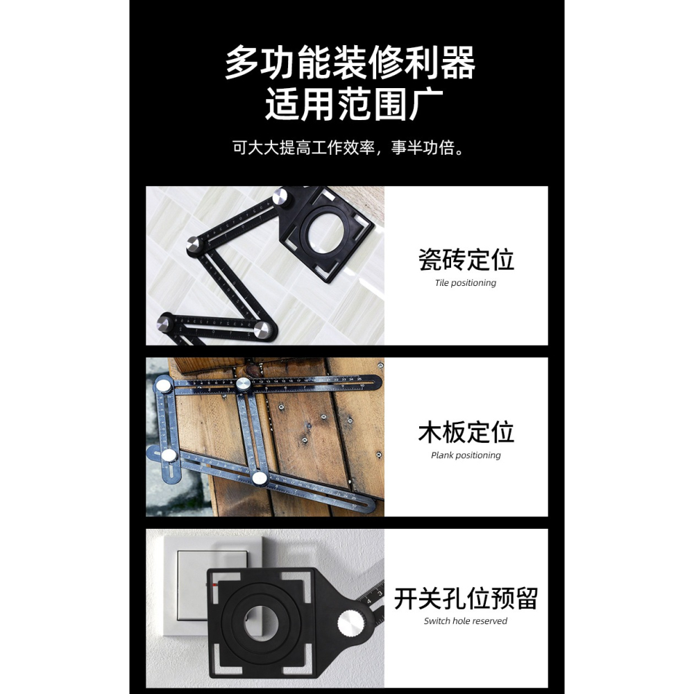 六折尺萬向瓷磚開孔定位器玻璃墻磚地磚打孔定位器多功能測量工具-細節圖7