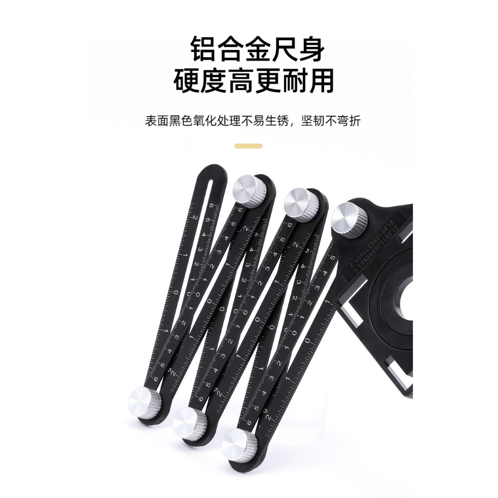六折尺萬向瓷磚開孔定位器玻璃墻磚地磚打孔定位器多功能測量工具-細節圖9