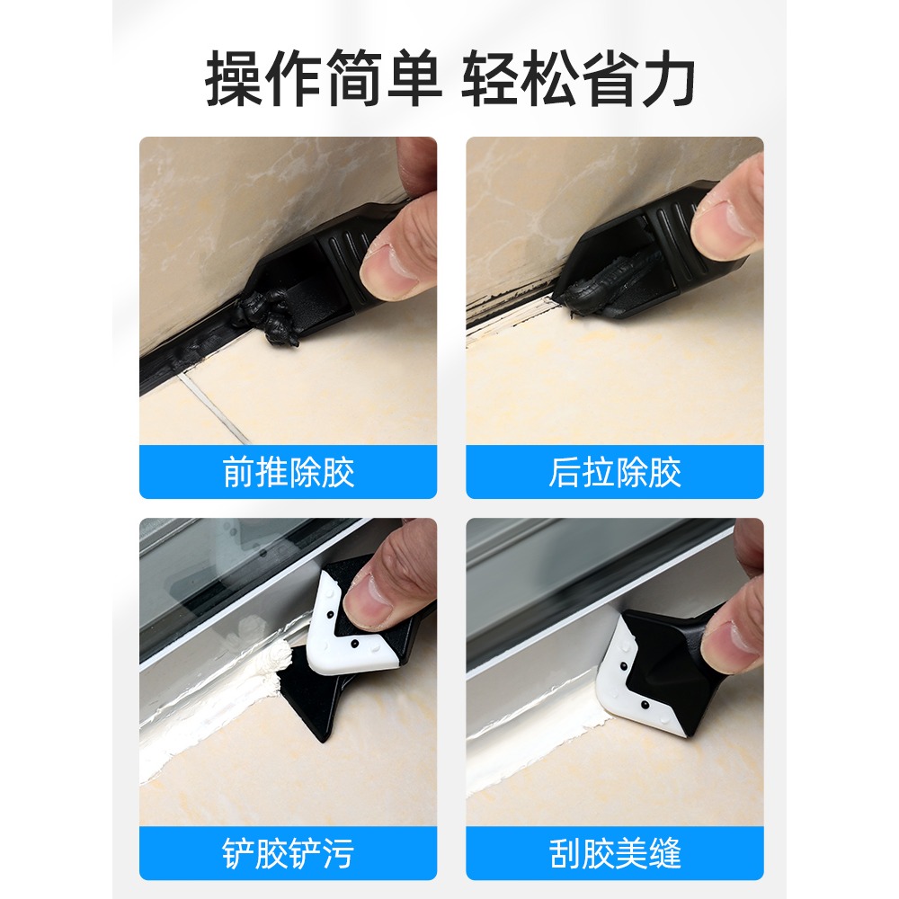 刮膠器多功能鏟膠神器美縫刮膠工具玻璃修邊刮板萬能外墻硅膠鏟刀-細節圖3