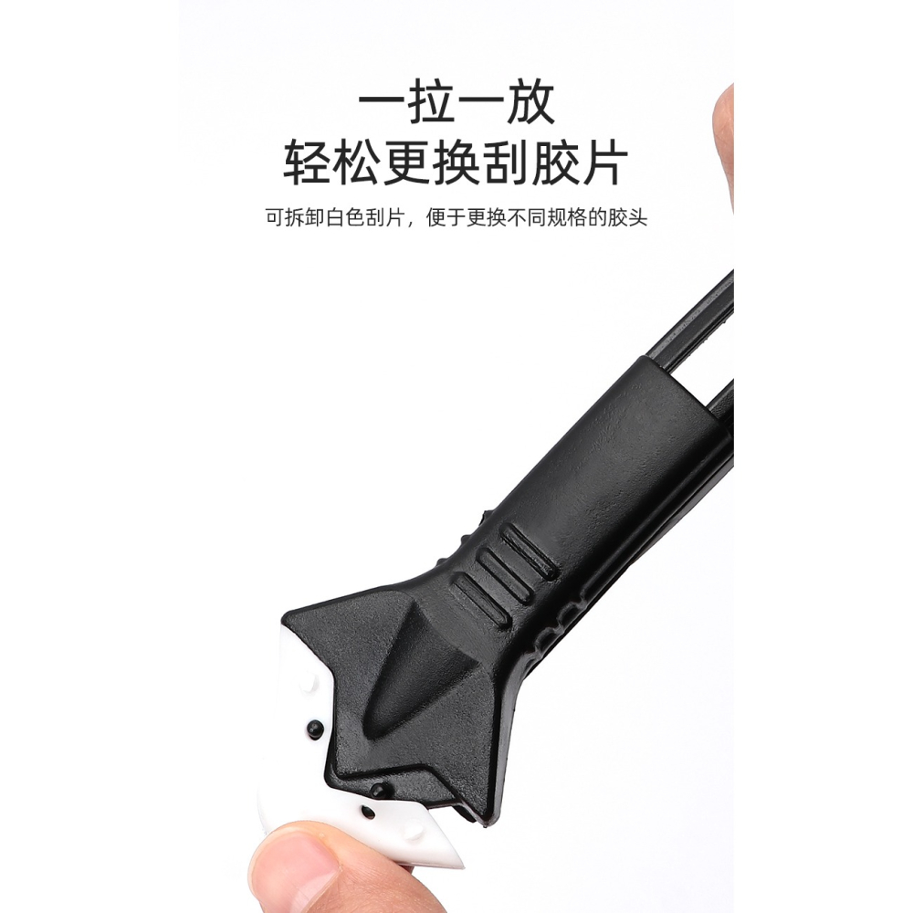 刮膠器多功能鏟膠神器美縫刮膠工具玻璃修邊刮板萬能外墻硅膠鏟刀-細節圖8