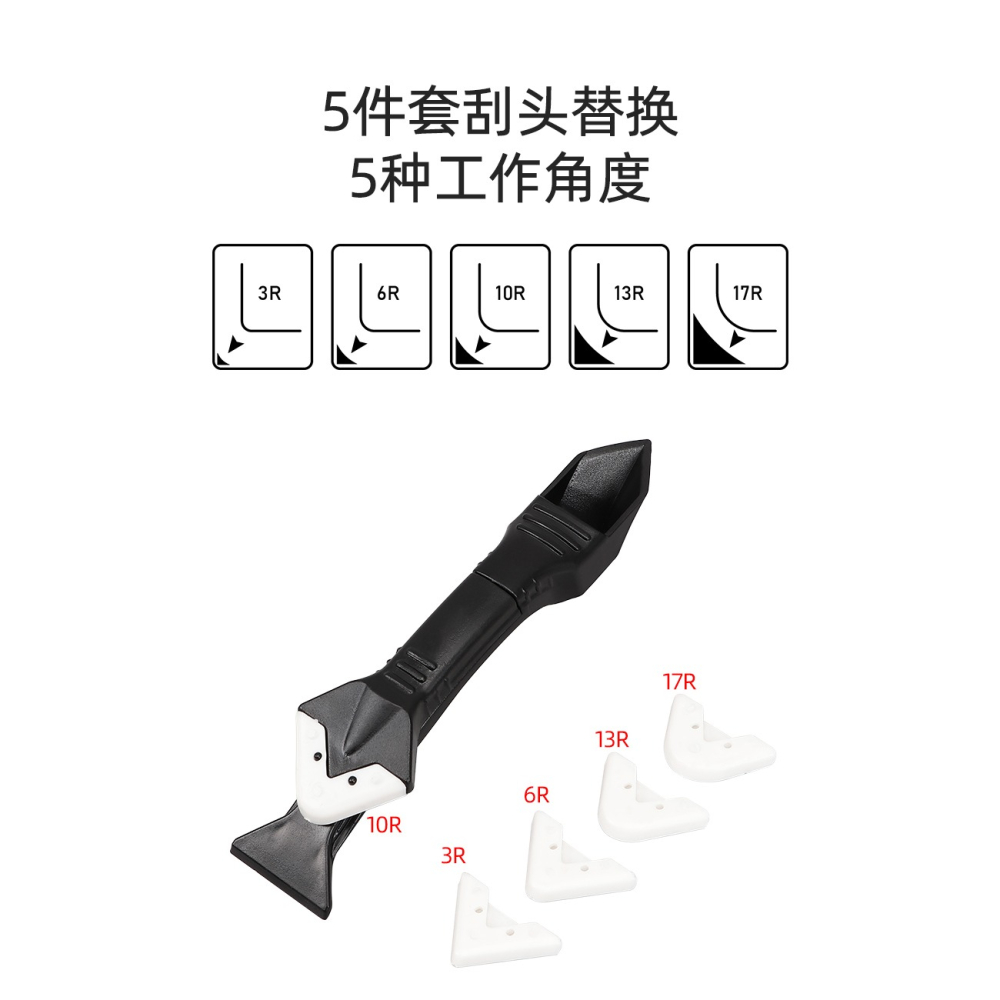 刮膠器多功能鏟膠神器美縫刮膠工具玻璃修邊刮板萬能外墻硅膠鏟刀-細節圖9
